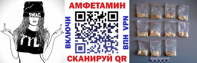 Amphetamine Premium купить цена Емва