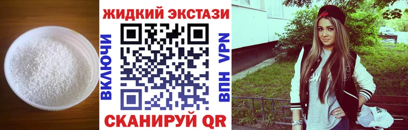 Бутират Butirat  Емва 