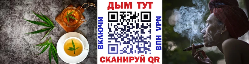 Cannafood марихуана shop официальный сайт Емва купить наркотик
