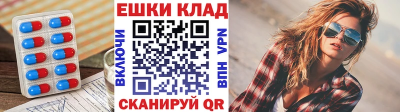 купить наркотики цена  Емва  Экстази VHQ 