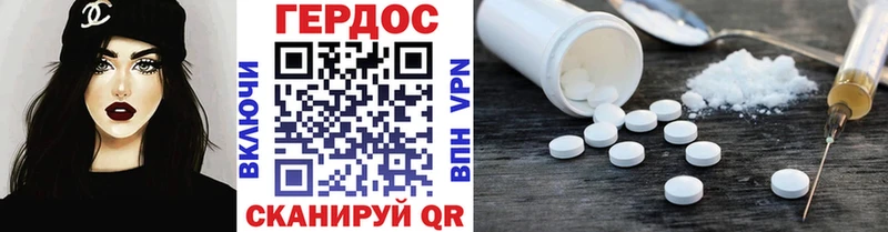 мега онион  Емва  ГЕРОИН Heroin  сколько стоит 