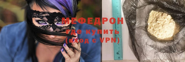 амф Абаза