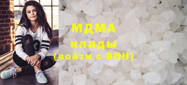 ПСИЛОЦИБИНОВЫЕ ГРИБЫ Абдулино
