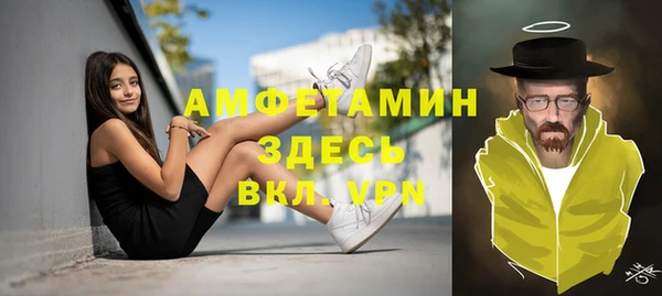 амф Абаза