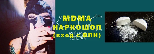 ПСИЛОЦИБИНОВЫЕ ГРИБЫ Абдулино