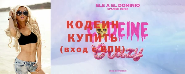 ПСИЛОЦИБИНОВЫЕ ГРИБЫ Абдулино
