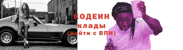 ПСИЛОЦИБИНОВЫЕ ГРИБЫ Абдулино