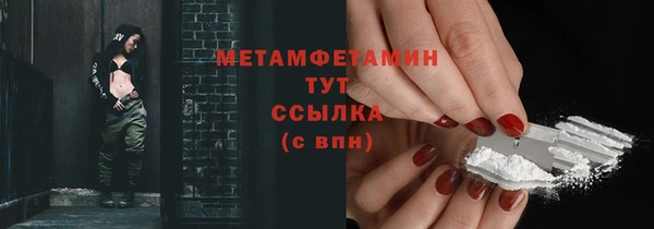 амф Абаза