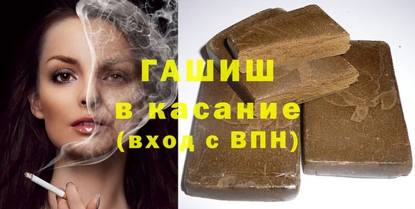 ПСИЛОЦИБИНОВЫЕ ГРИБЫ Абдулино