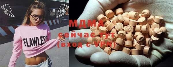 СК Абинск