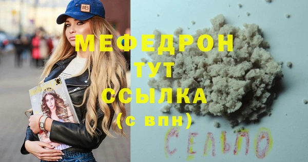 прущие крисы Россошь