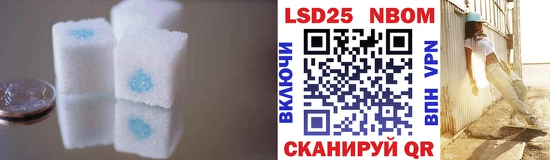 Лсд 25 экстази ecstasy  сколько стоит  Емва 