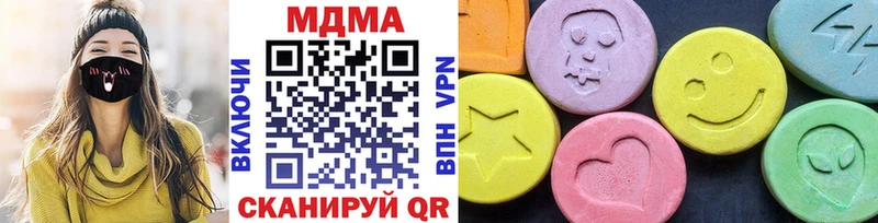 МДМА crystal  Емва 