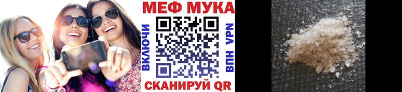 купить наркотики сайты  Емва  Меф mephedrone 
