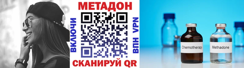 OMG ссылка  магазин продажи   Емва  МЕТАДОН methadone 