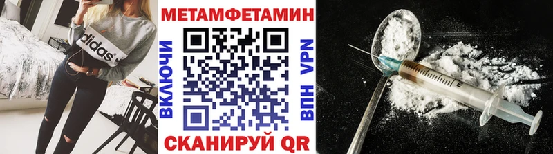 hydra ССЫЛКА Емва МЕТАМФЕТАМИН пудра