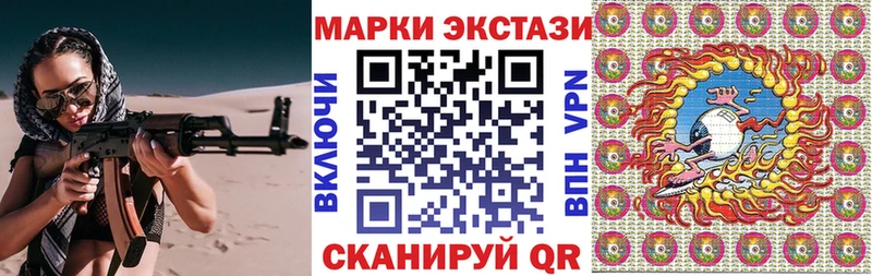 Марки NBOMe 1,5мг  цены   мега онион  Емва 