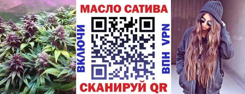 MEGA зеркало Емва ТГК THC oil